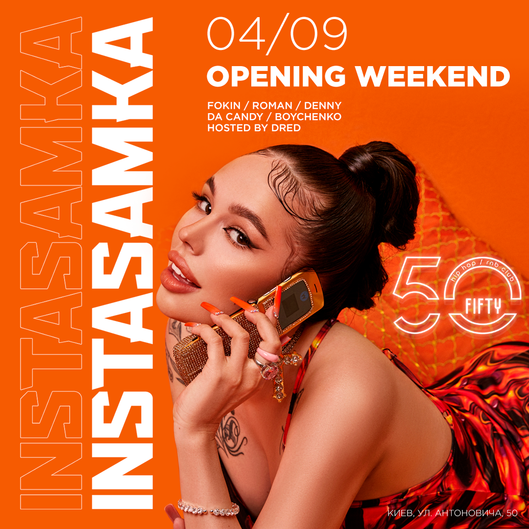 INSTASAMKA