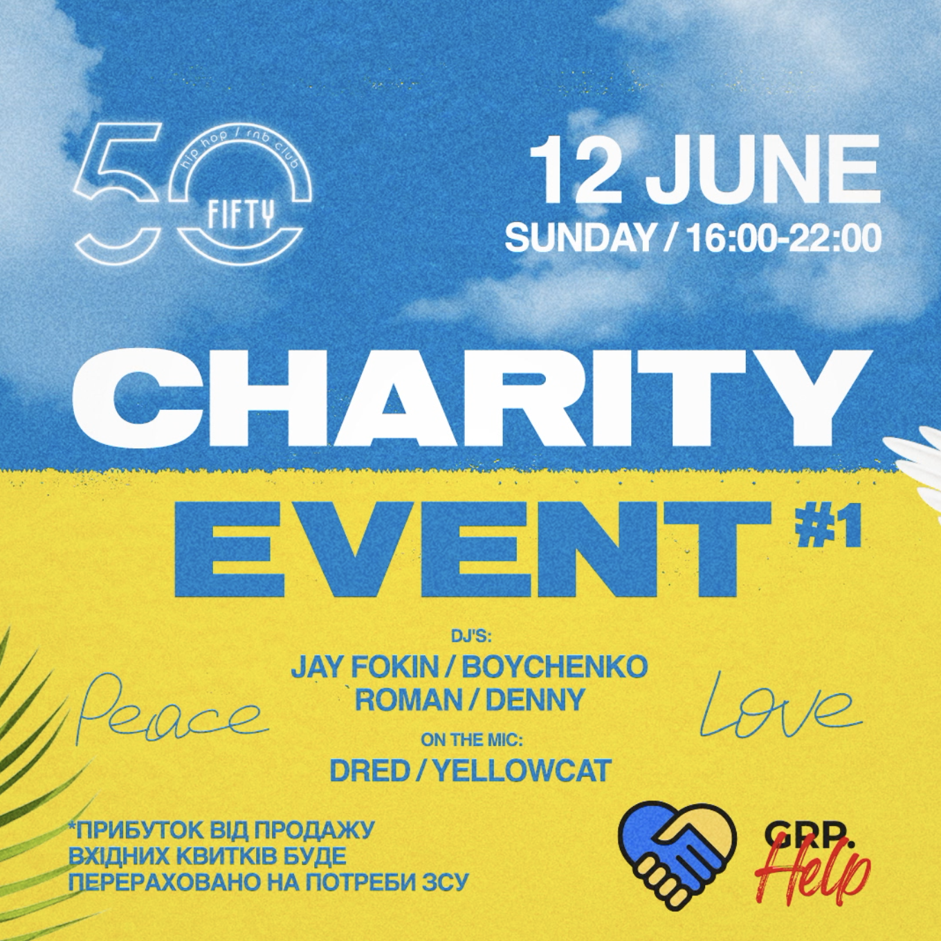 CHARITY EVENT #1